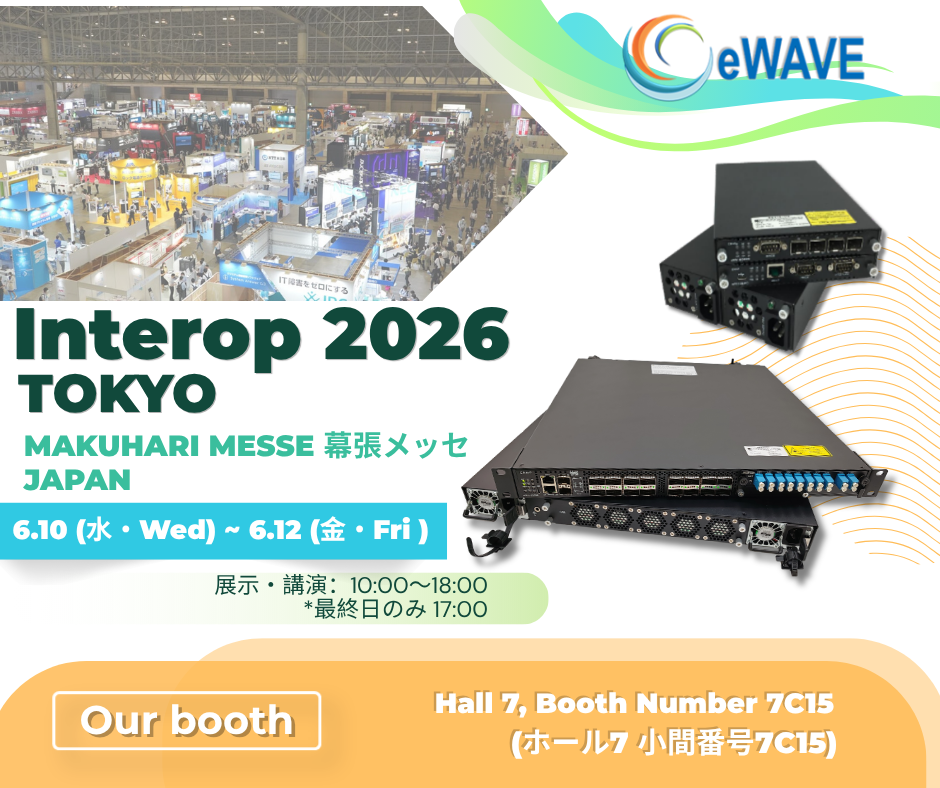 Interop Tokyo 2026